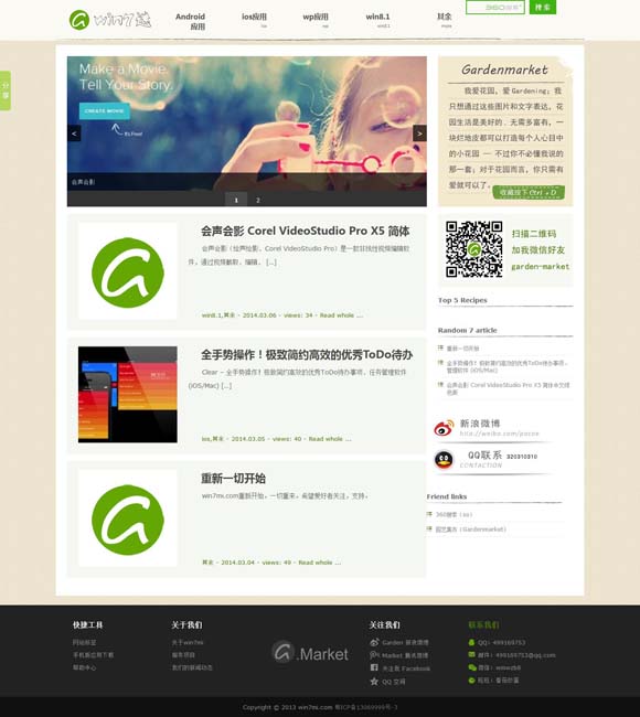 [howmany英语怎么念]
